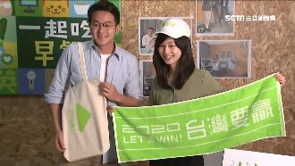 限量2020組！小英第2波競選物曝