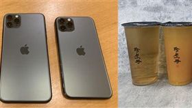 珍煮丹、IPHONE11合成。(合成圖/內容含業者提供照)