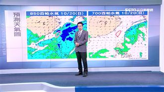 浣熊吹降雨熱點曝光　一路濕涼到下周