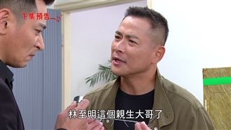 揪惡人綁架哥哥！陳冠霖放火弒兄？