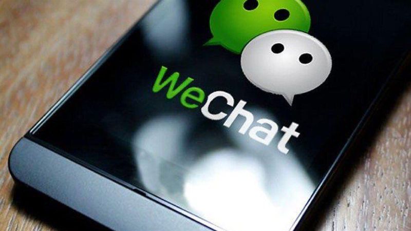 中共四中全會前…官方大批解封微信群