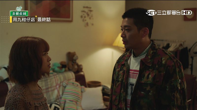 她罵走癡情工具人！突驚覺自己是小三