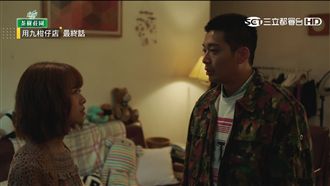 她罵走癡情工具人！突驚覺自己是小三