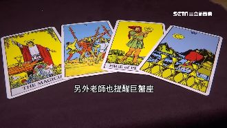 下週運勢注意！巨蟹情緒起伏大需溝通