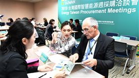 再生能源產業邁向國際　能源週國外買主增1成台灣國際智慧能源週18日落幕，主辦單位中華民國對外貿易發展協會表示，今年國外買主多達660人，較去年成長10.7%。圖為16日舉行的一對一採購洽談會。（外貿協會提供）中央社記者廖禹揚傳真　108年10月18日