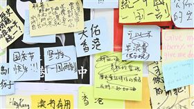 清華大學連儂牆遭塗改破壞清華大學學生會在校園內設置連儂牆，先前被中國交換生劉姓女子撕毀牆上海報，撕毀事件後，連儂牆雖未再出現大規模的惡意破壞，但仍有人在牆面上塗改、變造文字破壞。中央社記者郭宣(文三)攝  108年10月16日