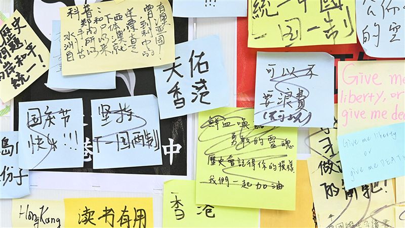 陸生若破壞連儂牆　恐被撤銷入境許可