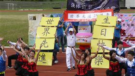 世界先進舉行趣味運動家庭日活動世界先進19日在交通大學舉辦趣味運動家庭日活動，來自新竹與桃園3個廠區共2000多名員工參加，展現活力與創意。中央社記者潘羿菁攝　108年10月19日