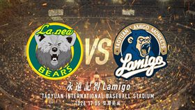 桃猿告別戰。（圖／桃猿提供）