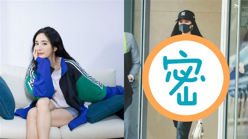 時尚NG！楊冪機場穿搭慘遭網狂吐槽