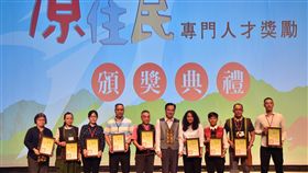 原住民專門人才獎勵頒獎（1）108年度原住民專門人才獎勵頒獎典禮19日在台東盛大舉行，原民會主委夷將．拔路兒（右5）親自出席頒獎，並與獲獎者合影。中央社記者盧太城台東攝　108年10月19日