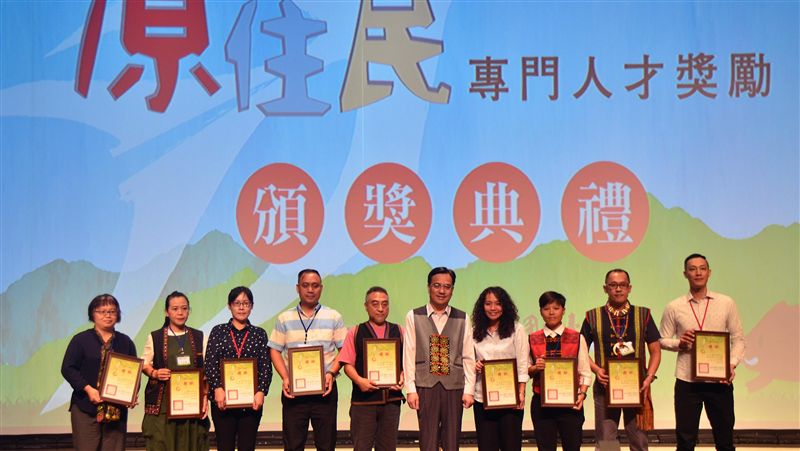 獎勵優秀人才　郭婞淳等千名原民獲獎