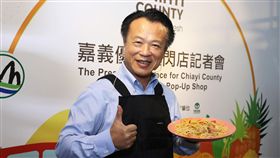 嘉義縣長化身阿梁師 大展料理手藝嘉義縣長翁章梁化身阿梁師跨海新南向，利用嘉義農特產與新加坡廚師跨國合作，展開精彩的料理達人秀，推廣台灣嘉義的特色農產品。中央社記者黃自強新加坡攝　108年10月19日