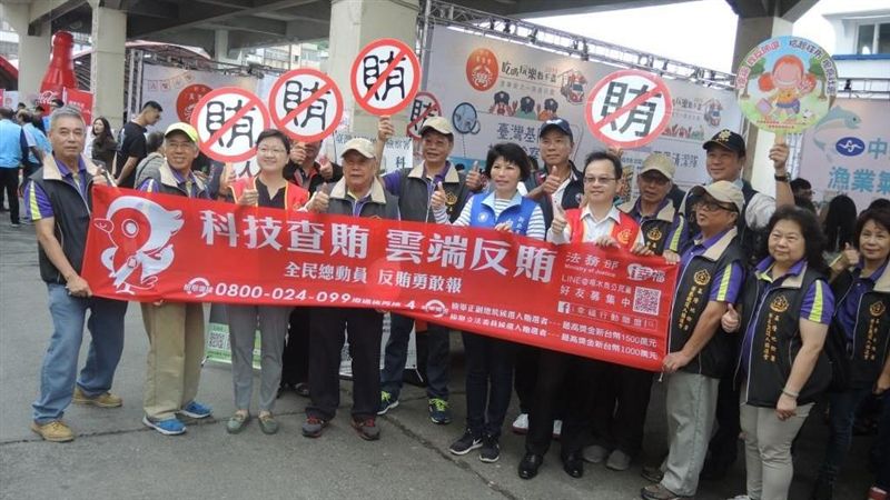 萬里螃蟹季開跑！檢警調齊宣導反賄選