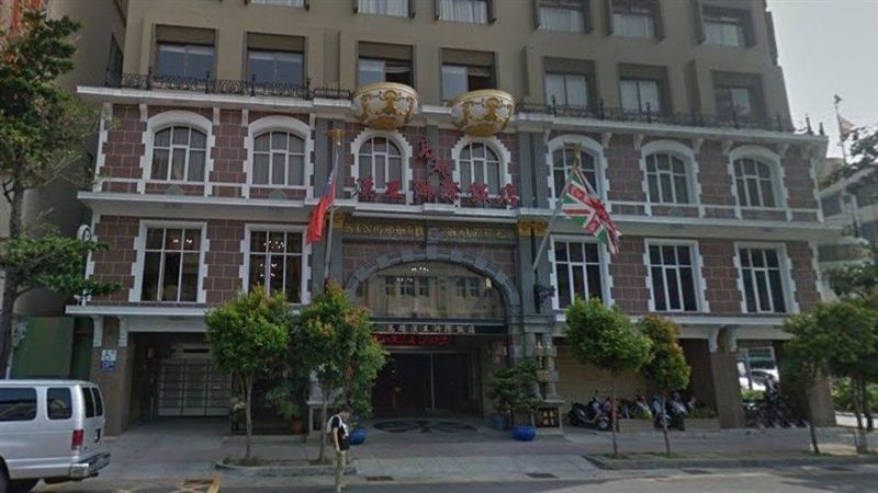 高雄漢王飯店中餐廳　明年初起暫歇業
