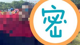 韓國瑜,總統候選人,台南,傾聽之旅,造勢,PTT　圖／翻攝自PTT