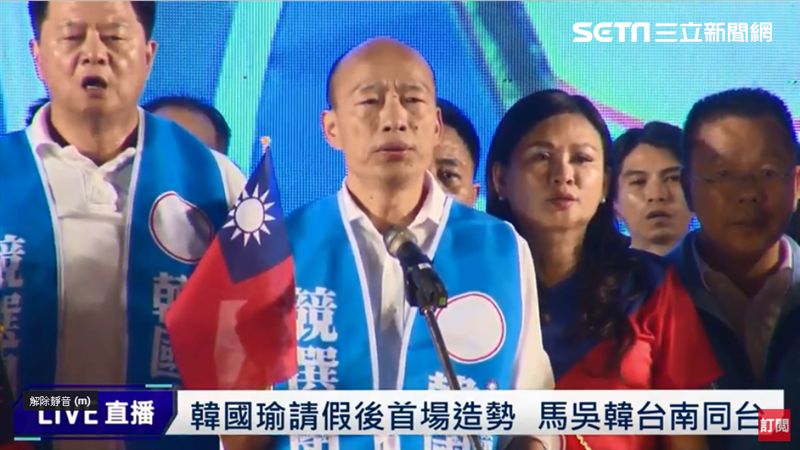 韓國瑜造勢遭丟雞蛋　警政署說話了！