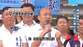 (側)韓打混發言1800