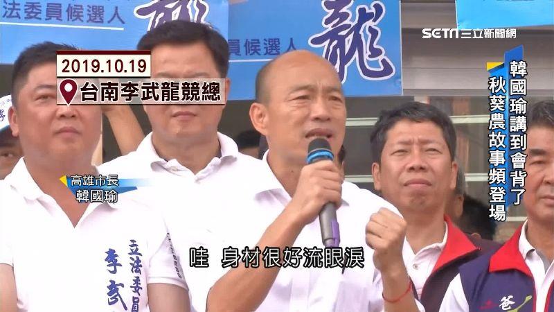 怕變芭樂票？韓演講全靠「這招」撐場