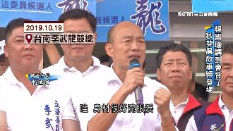 怕變芭樂票？韓演講全靠「這招」撐場