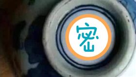 清朝,古物,玉市,二微碼,QR Code,爆廢公社　圖／翻攝自臉書爆廢公社