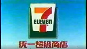 統一,超商,7-11廣告,物價,咖啡,思樂冰　圖／翻攝自臉書