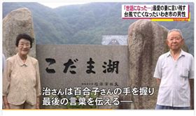 洪水來襲！殘疾爺勸妻放手　「道別」完沉水中…萬人全淚崩（圖／翻攝自FNN PRIME）
