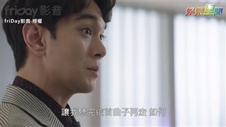 《優雅的家》大結局　命案兇手是他