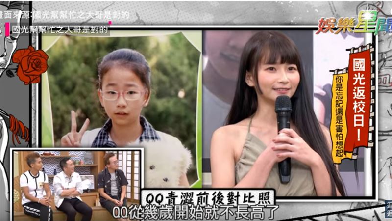 比基尼正妹曝黑歷史　大哥轟惡鬼纏身