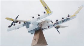 圖／翻攝自Wing YouTube頻道