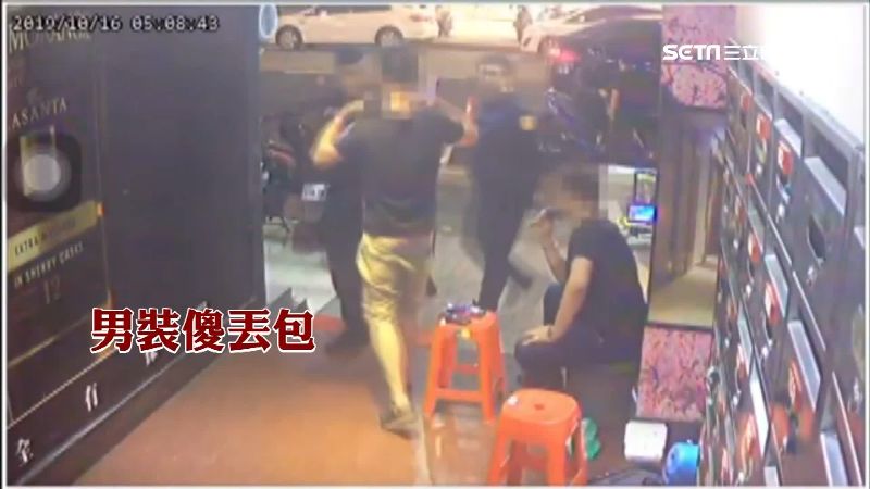 擁槍男心虛落跑！金蟬脫殼扔槍遭逮