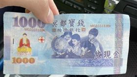 鈔票,紙鈔,冥鈔,國道,桃園