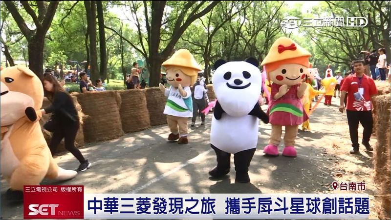 華菱汽車攜戽斗星球明星　成打卡夯點