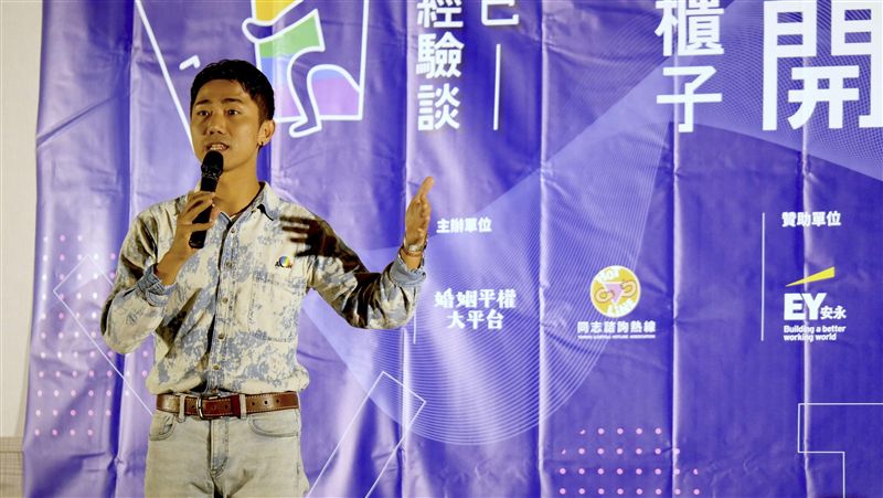 職場勇出櫃！他嘆：30年才敢踏出去