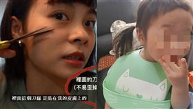 瀏海,剪瀏海,少女阿國,爆廢公社