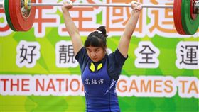 全運會舉重江念欣。（圖／大會提供）