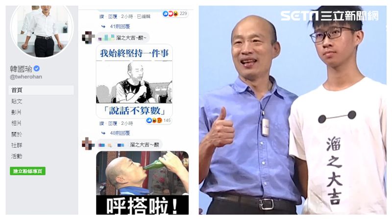 承諾不落跑…「溜之大吉」攻佔韓臉書