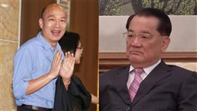 連戰,韓國瑜,競選總部,高雄,開張,全國後援總會長,同意,點頭,邀請,號召 組合圖／資料照