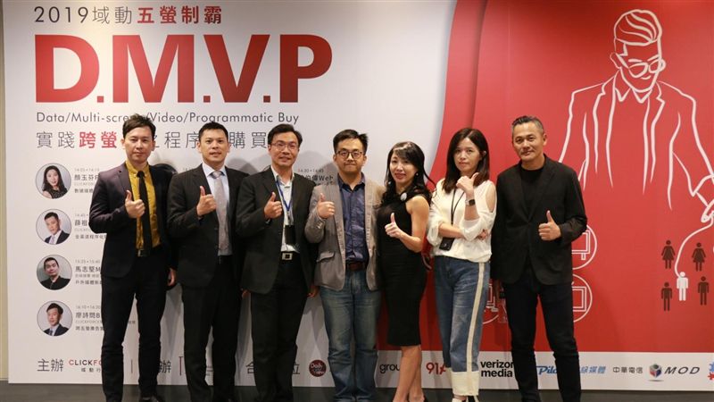 五螢制霸跨螢行銷　數位時代大未來