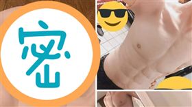  網友在「爆廢公社」PO文，找到男人的裝逼神器。（圖／翻攝自爆廢公社）