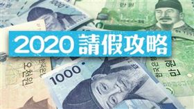 （圖／翻攝自網路）