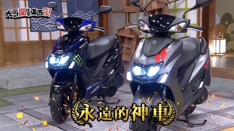YAMAHA勁戰特仕版　重磅襲台