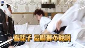 男友嚇到摔下床。（圖／眾量級 CROWD臉書授權）