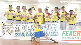 紅包太少被嫌！余苑綺病兒澎哥這樣說