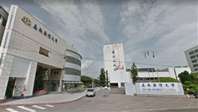 少子化衝擊大學招生（圖／翻攝自Google Maps）
嘉南藥理大學