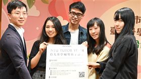 弱勢生看這！台大生免費教你考前衝刺
新北市,種子計畫