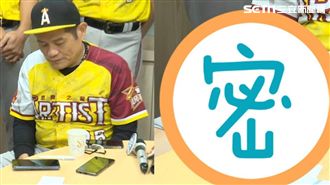 許效舜雙膝開刀15公分！曝驚人傷疤