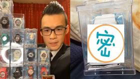 連千毅,賢賢,直播,電子錶,仿冒