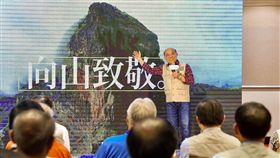 行政院長蘇貞昌21日在行政院出席向山致敬記者會。（圖／行政院提供）