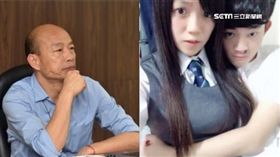 韓國瑜和國民黨立委紛紛要求，蔡英文政府必須接收箱屍港嫌陳同佳。（組合圖／資料照）